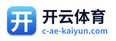开云体育 Logo